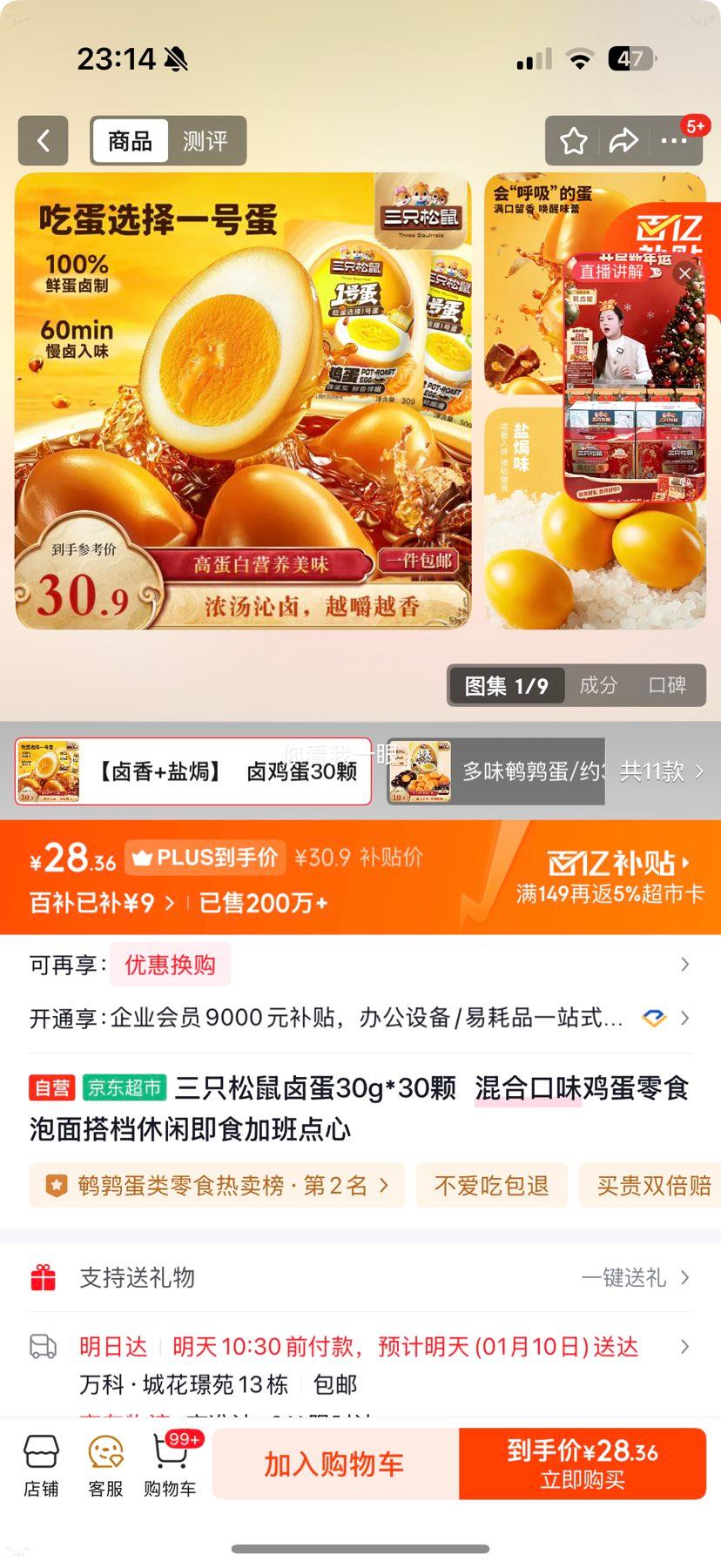 ��ֻ���� ±�� 30g*30�� ��Ͽ�ζ��ʳ��ʳ ���� �Ӱ�����Ż�֤��