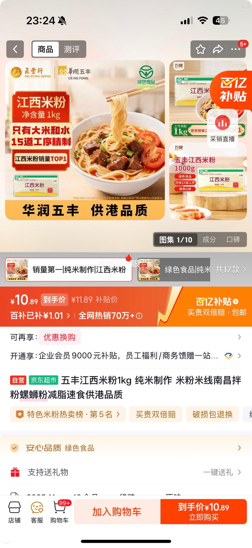 ��� �����׷� ������������ 1kg 1���Ż�֤��