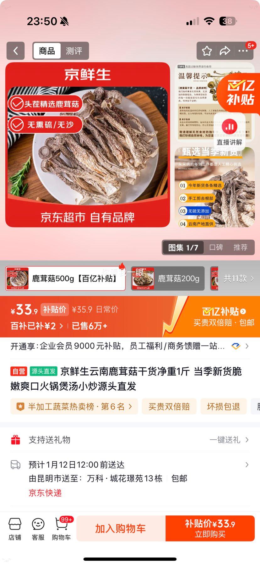 ������ ����¹�׹��ɻ� ����1�� �����»� ����ˬ�� �������С��Դͷֱ���Ż�֤��