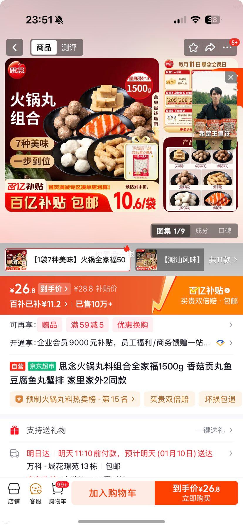 ˼�� ����������ȫ�Ҹ� 1500g �㹽�����㶹������з�� �������2ͬ���Ż�֤��