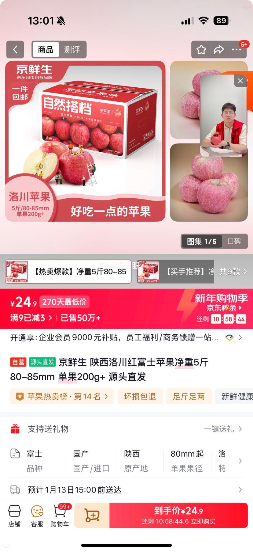 ������ �����崨�츻ʿƻ�� ����5�� 80-85mm ����200g+ Դͷֱ���Ż�֤��