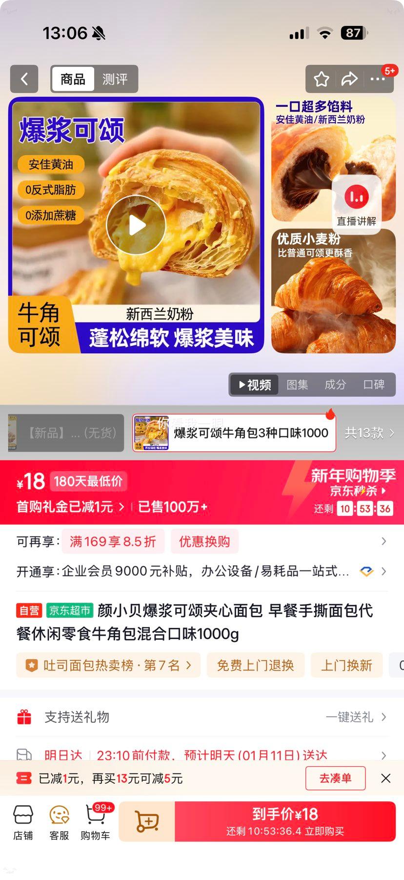 ��С�� �������̼������ ��Ͽ�ζ 1000g �����˺�������������ʳ�Ż�֤��