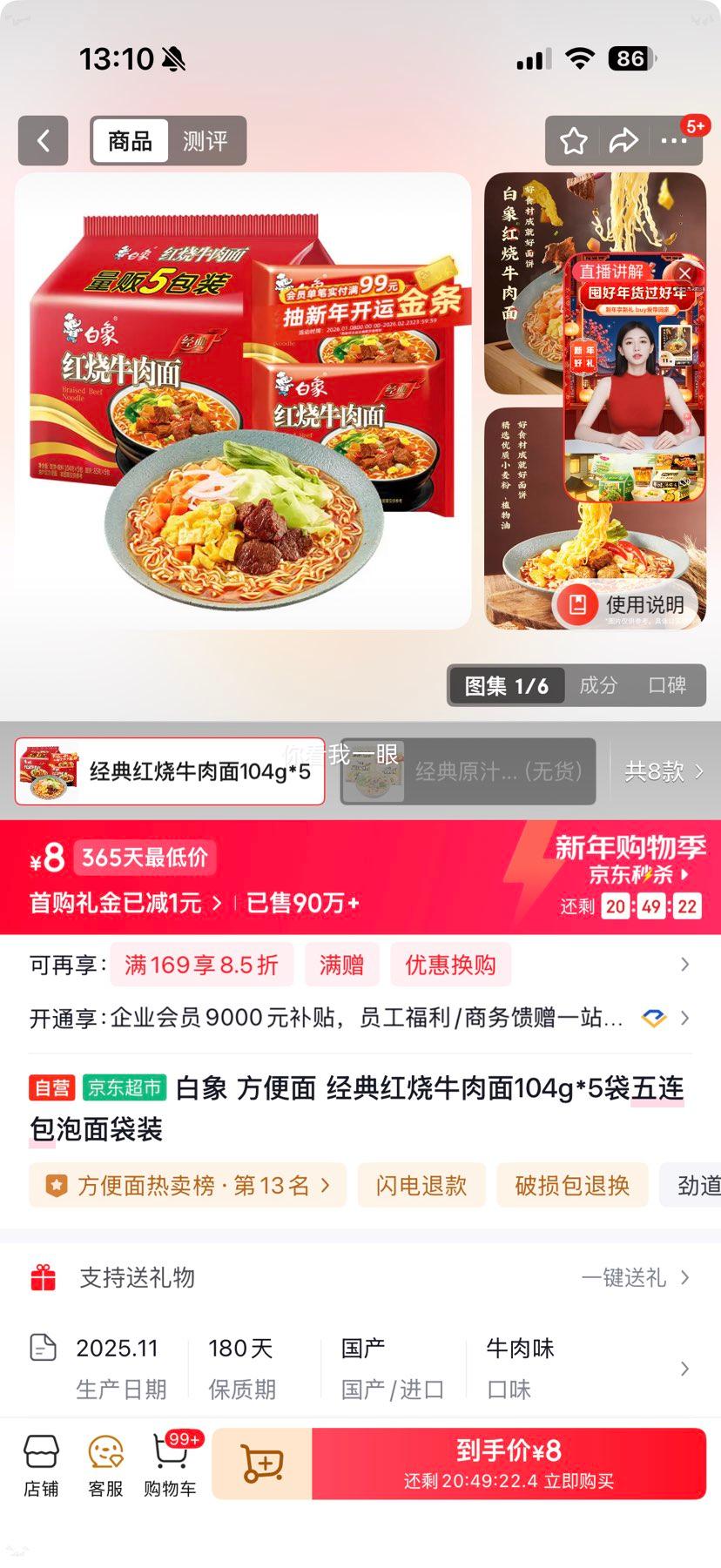 ���� �������ţ���� 104g*5�� �����������װ�Ż�֤��