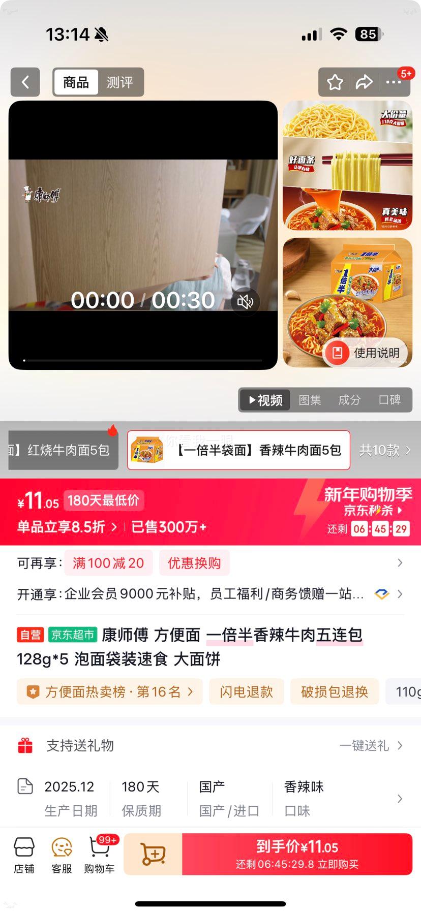 MasterKong ��ʦ�� һ����ϵ�� ����ţ���� ��װ 5���Ż�֤��