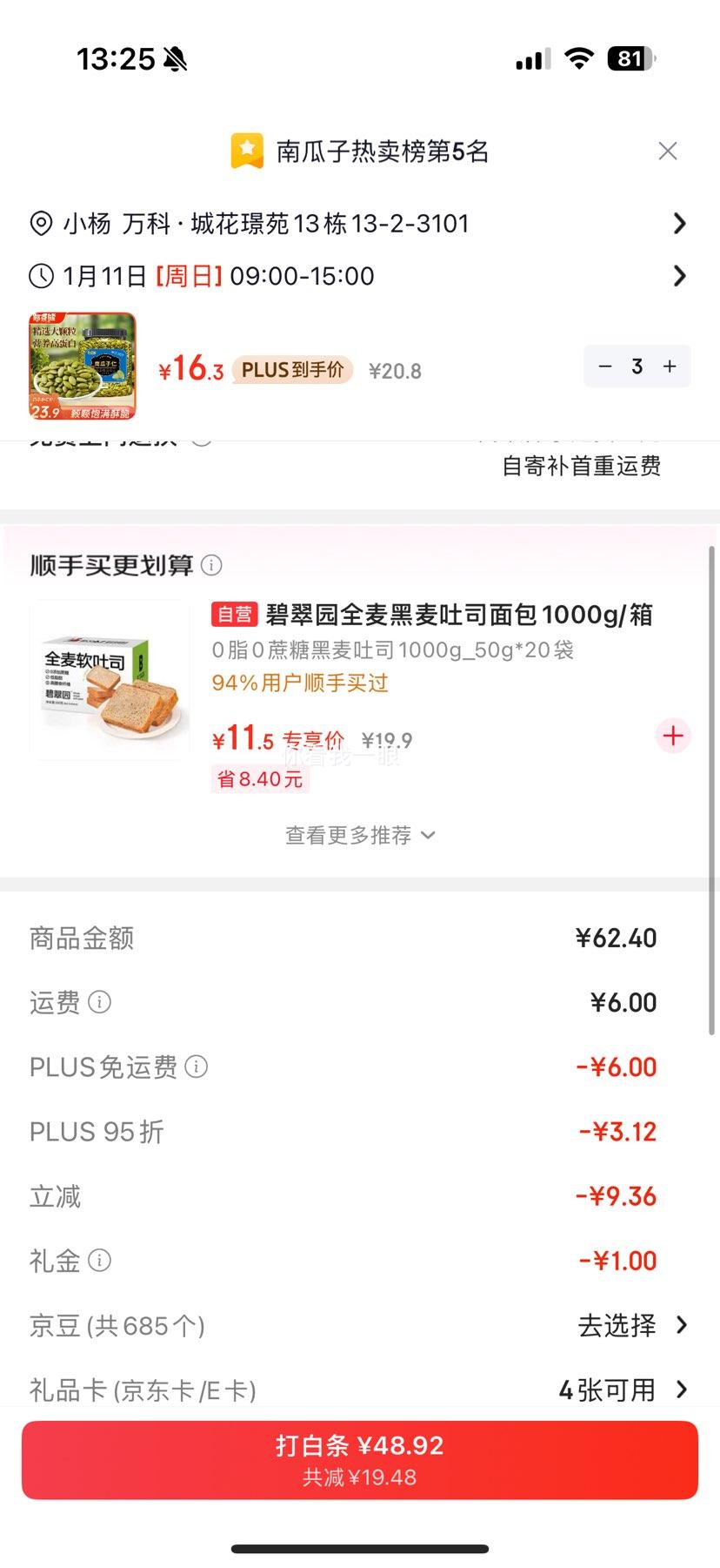 ������ �Ϲ����� 500g/�� �������Ϲ��� �и���ʳ ��������Ż�֤��