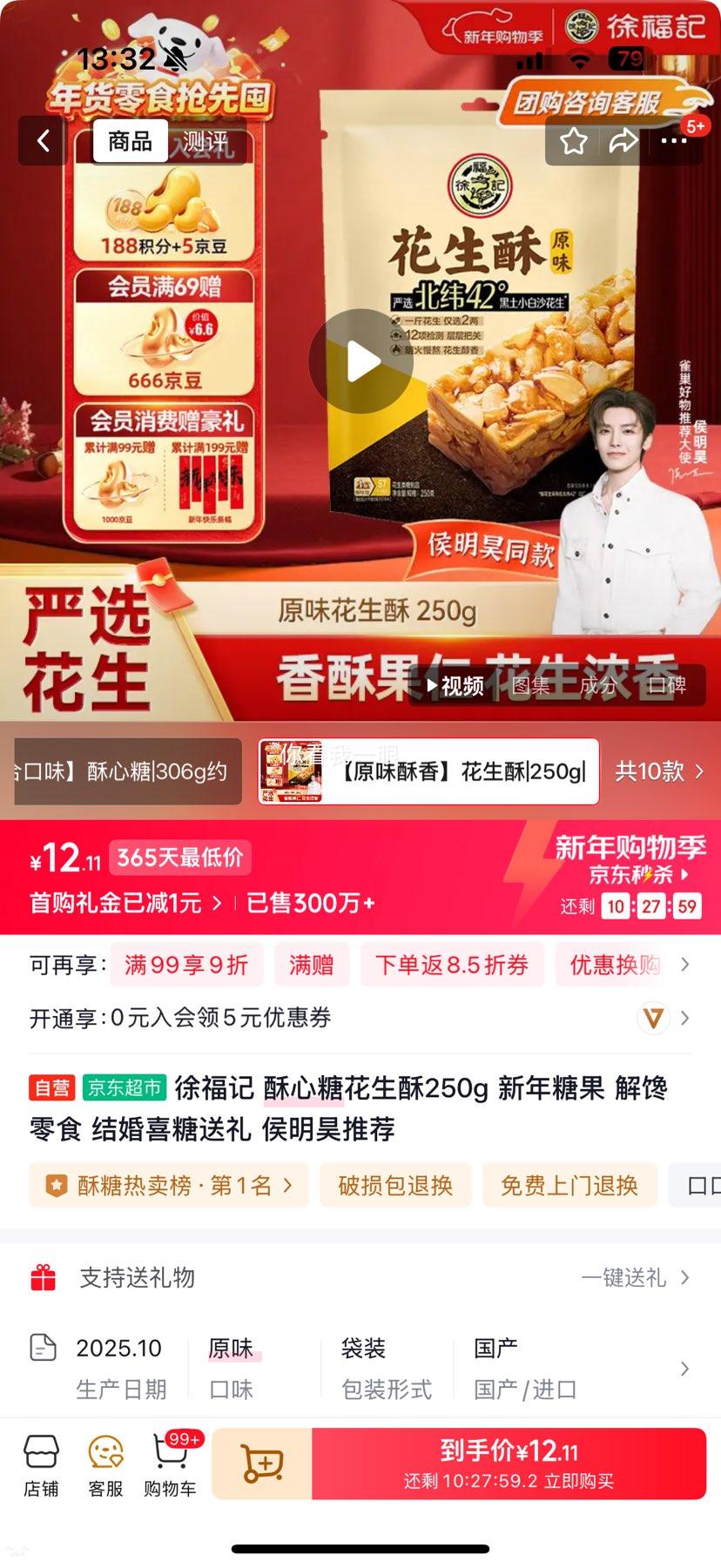 �츣�� �����ǻ����� 250g �����ǹ� ���ϲ������ ������Ƽ��Ż�֤��