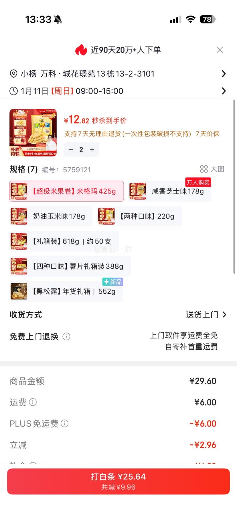 �츣�� �׸��������� ������ʳ 425g 1���Ż�֤��