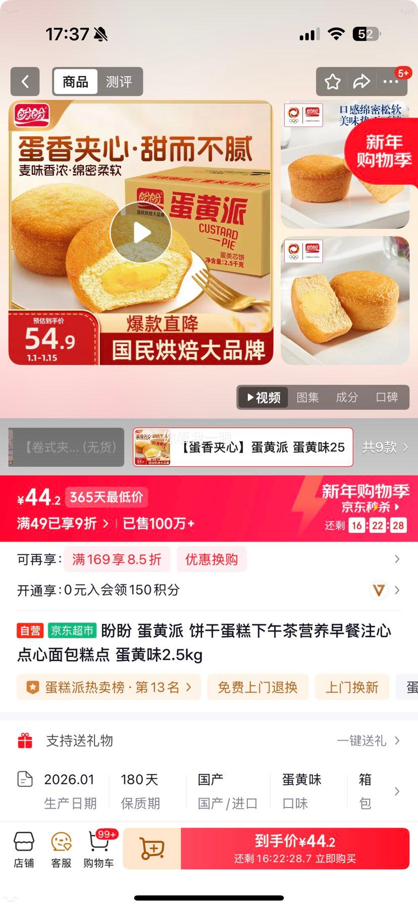 ���� ������ ���ɵ������������ ����ζ 2.5kg�Ż�֤��