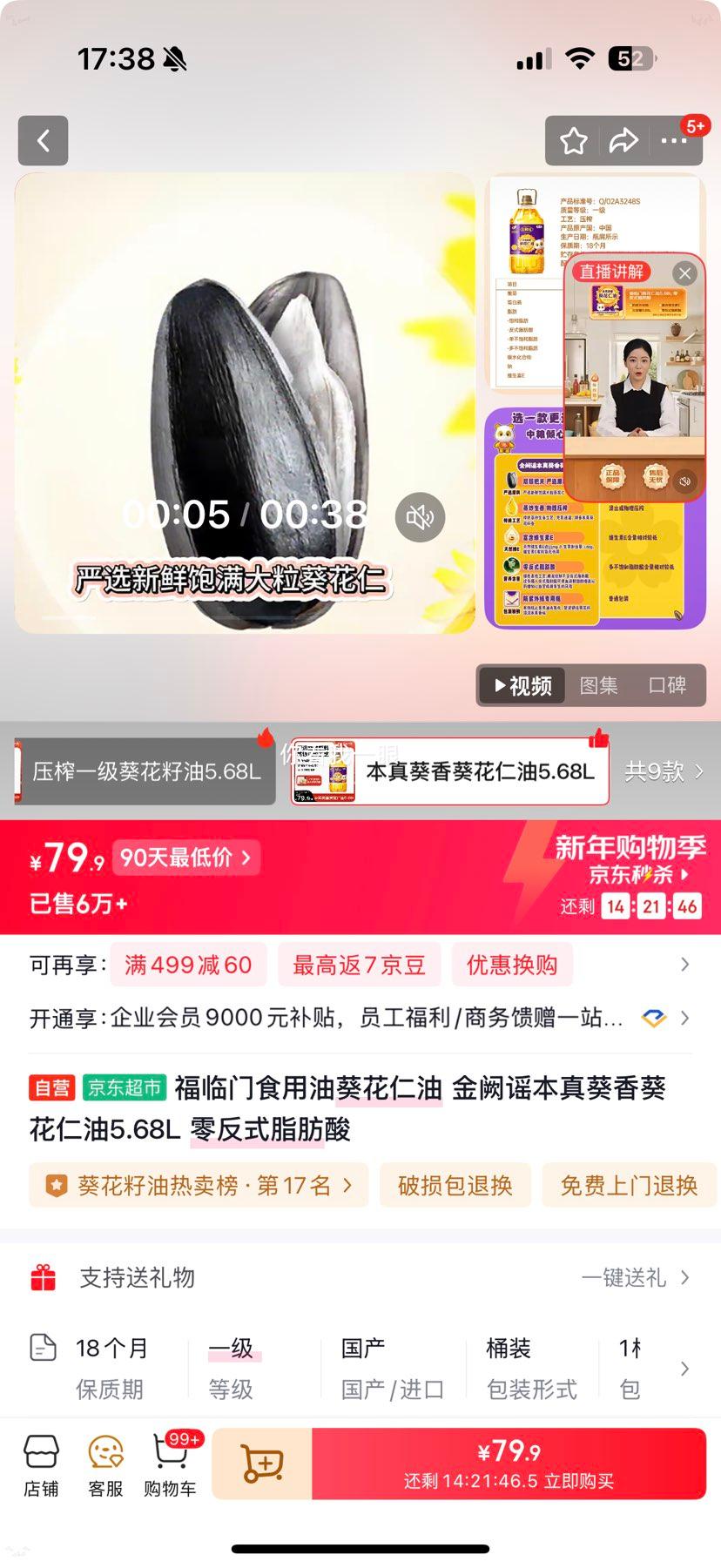 ������ �������� ����ҥ������� 5.68L �㷴ʽ֬�����Ż�֤��