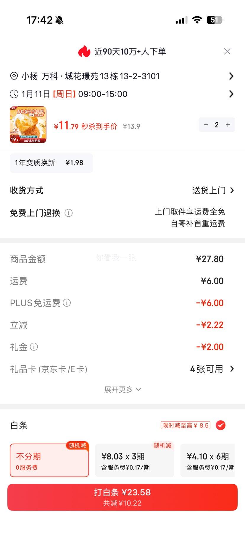 �ٲ�ζ ��˺��� ����ζ 1000g ��ʹ��͸��������ʳ�Ż�֤��