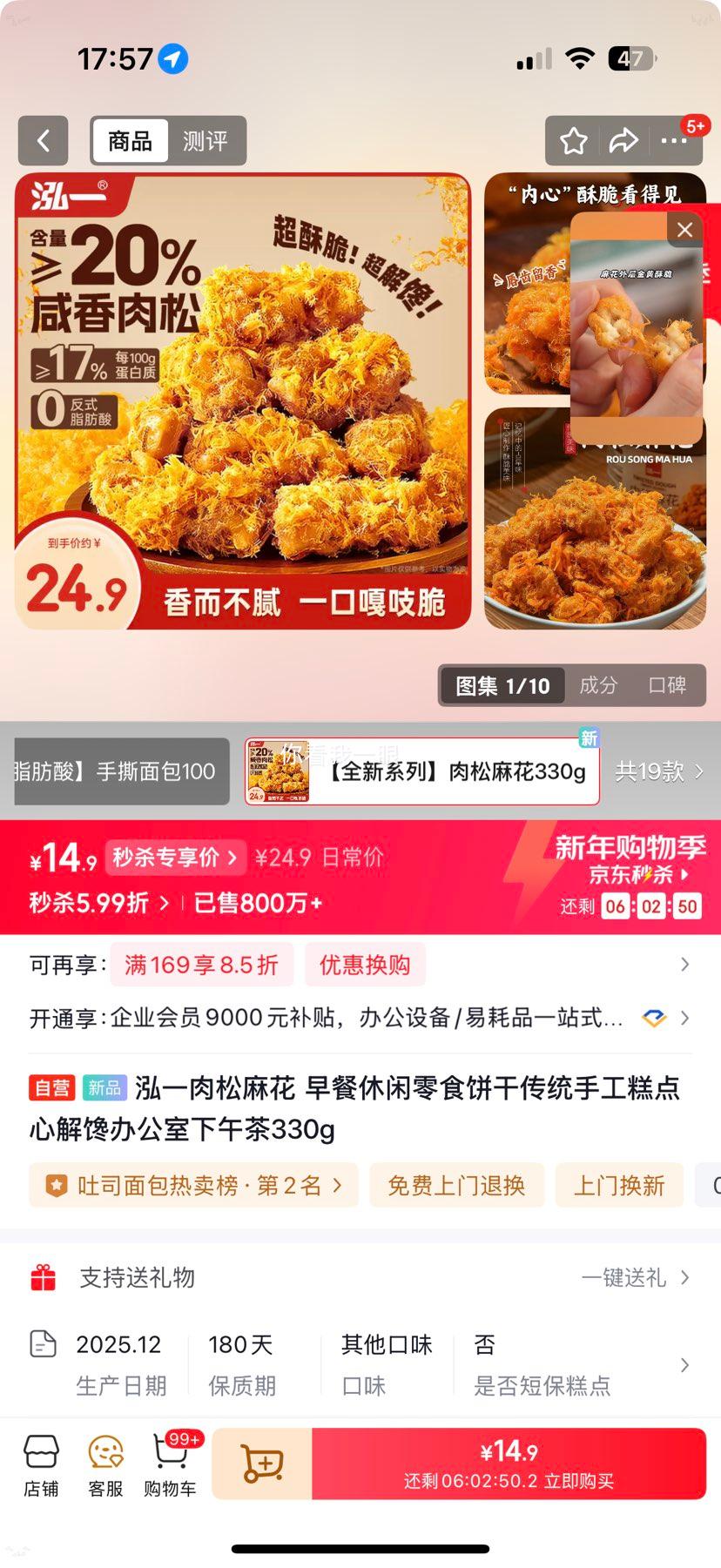 ��һ �����黨 ��ͳ�ֹ������ ���������ʳ 330g�Ż�֤��