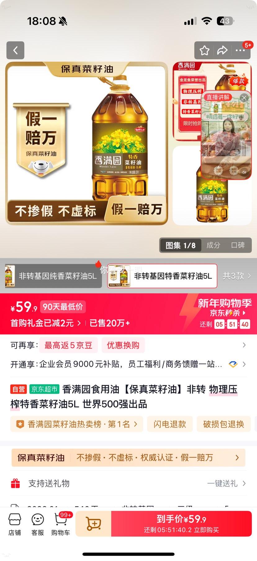 ����԰ ��������� ��ת����ѹե��������� 5L ����500ǿ��Ʒ�Ż�֤��