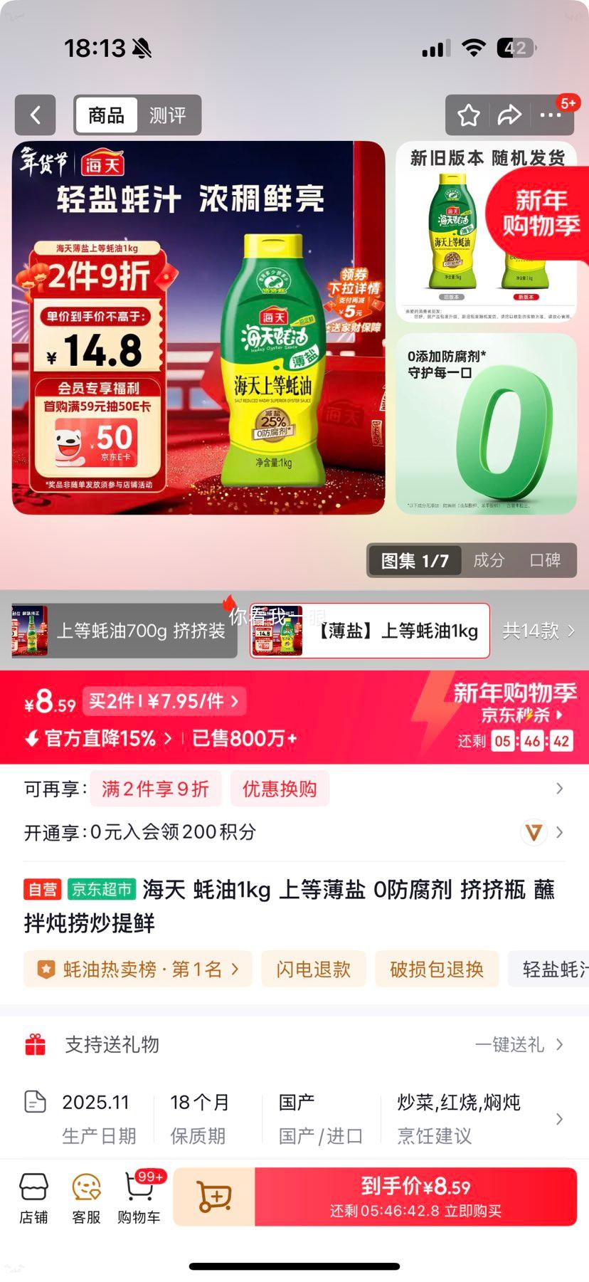 ���� ���1kg �ϵȱ��� 0������ ����ƿ պ�����̳������Ż�֤��