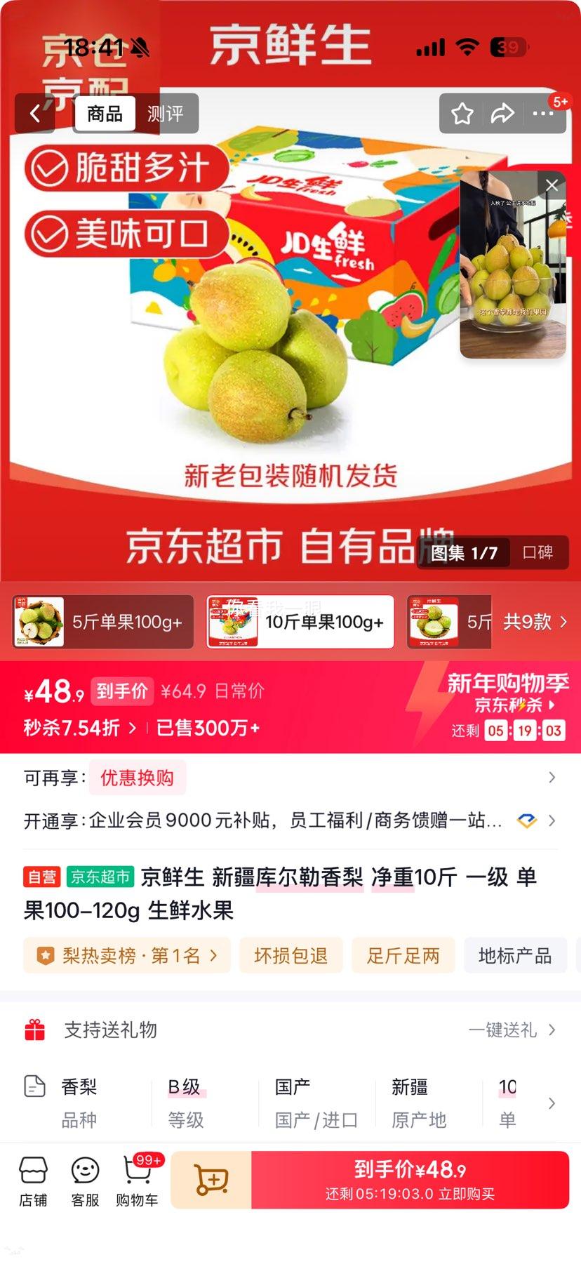 ������ �½���������� һ�� 10�� ����100-120g ����ˮ���Ż�֤��