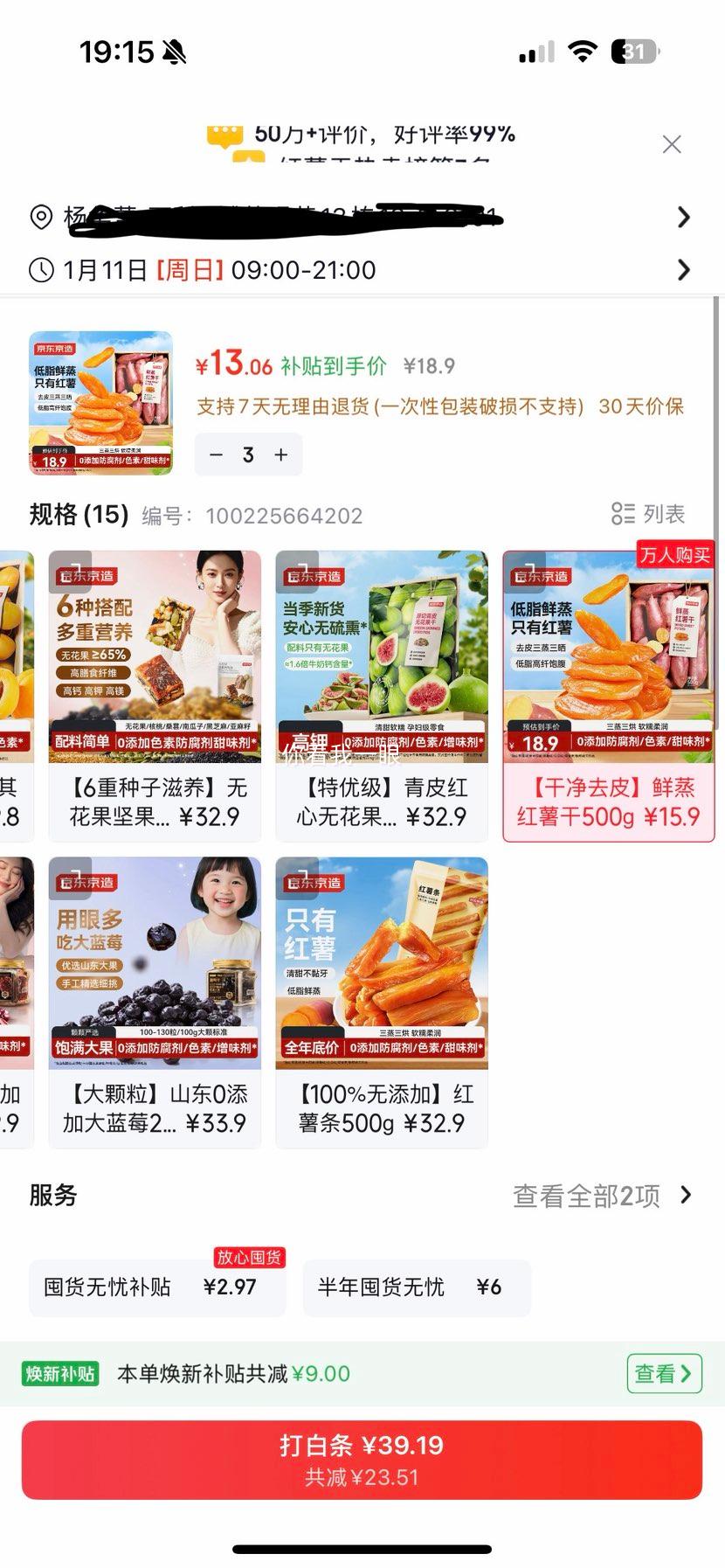 �������� ���������� 500g ���������ǵ�֬��ʳ��ʳ�Ż�֤��