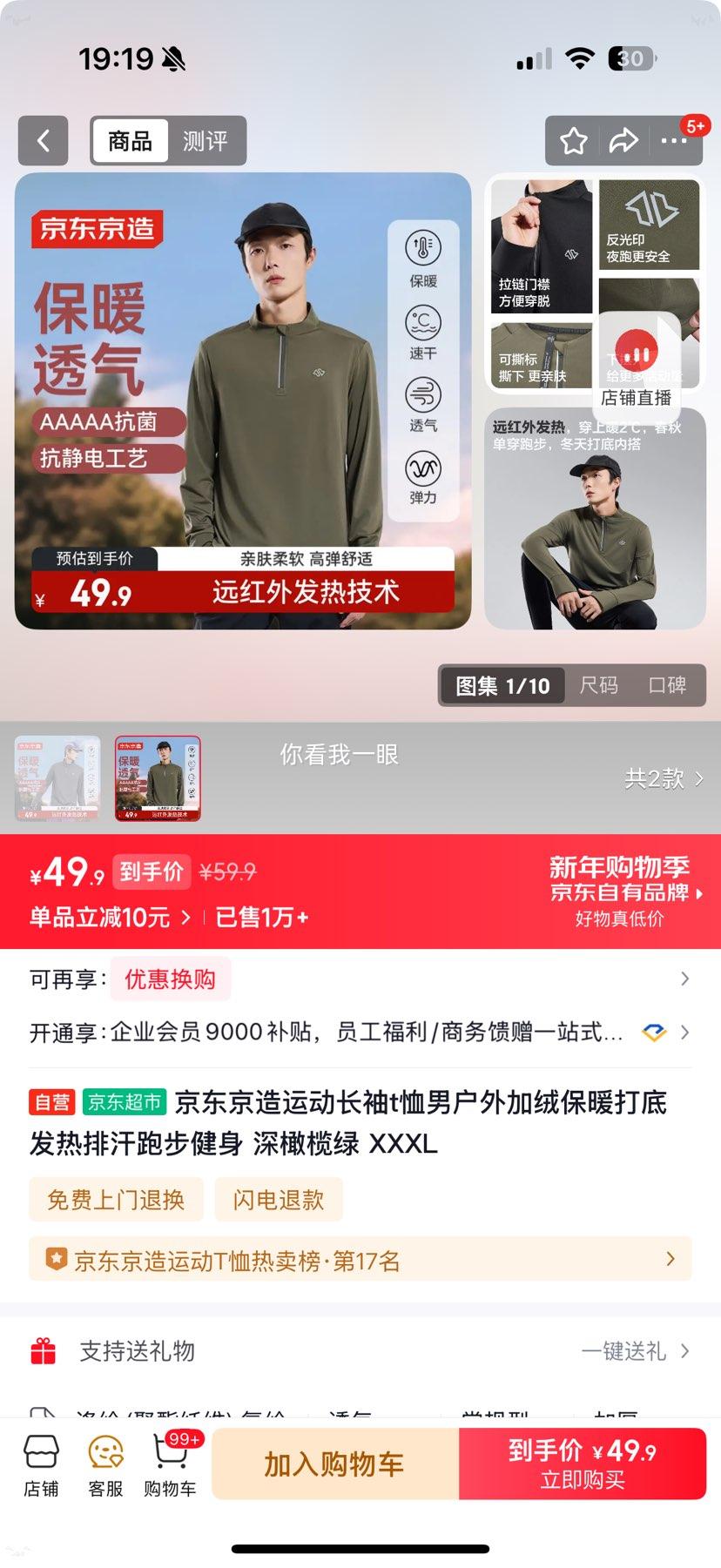 �������� �˶�����T���� ���ޱ�ů��׷����ź��ܲ����� ������� XXXL�Ż�֤��