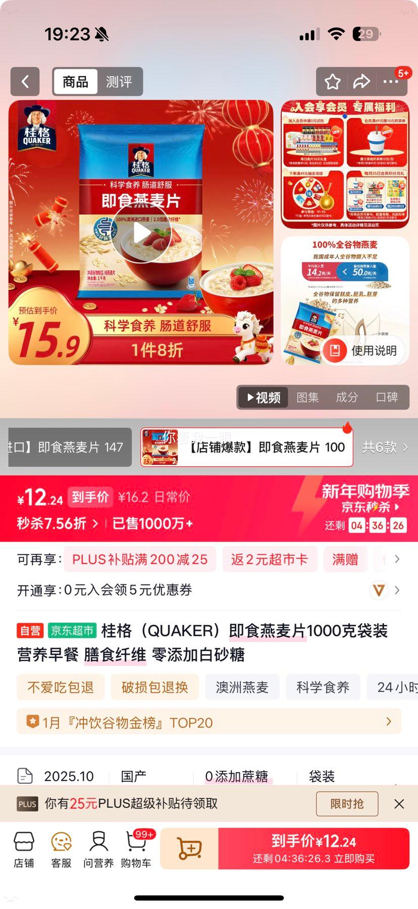 ��� ��ʳ����Ƭ 1000�˴�װ �����Ӱ�ɰ�� Ӫ����� ��ʳ��ά�Ż�֤��