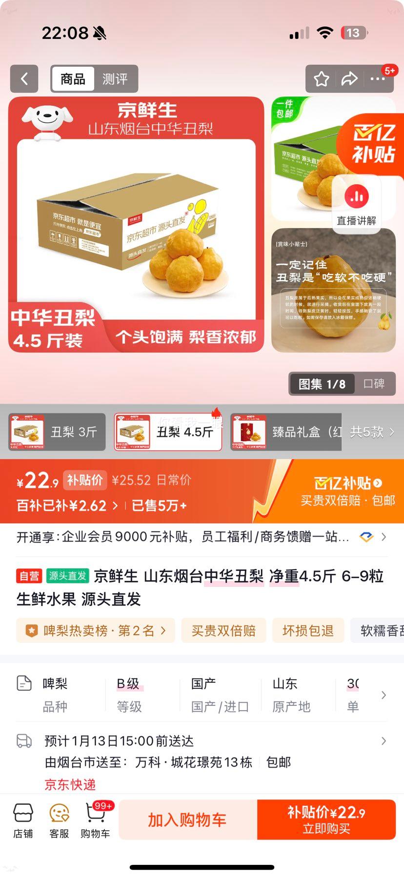 ������ ɽ����̨�л����� ����4.5�� 6-9�� ����ˮ�� Դͷֱ���Ż�֤��