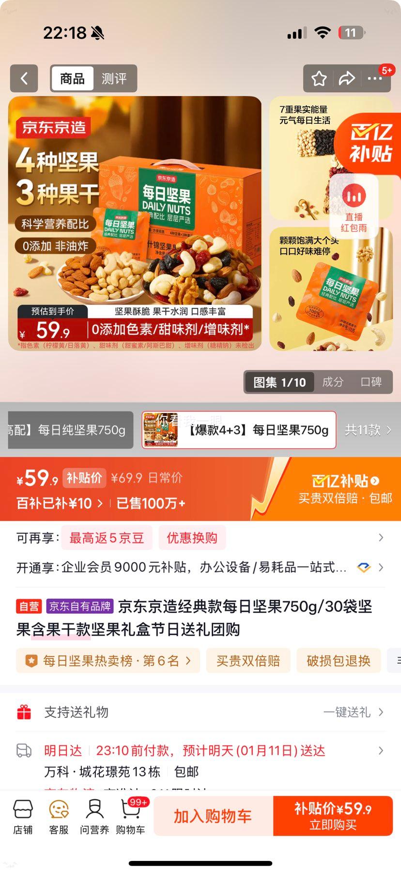 �������� �����ÿ�ռ�� 750g/30�� ������ ���װ ���������Ź��Ż�֤��