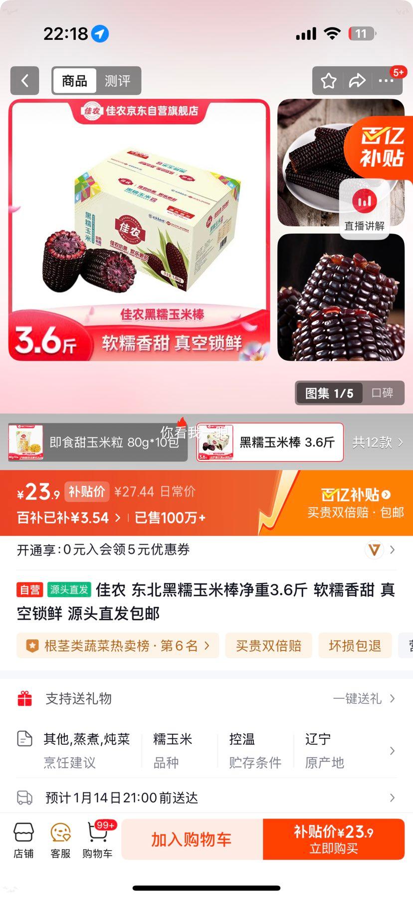 ��ũ ������Ŵ���װ� ����3.6�� ��Ŵ���� ������� Դͷֱ�������Ż�֤��