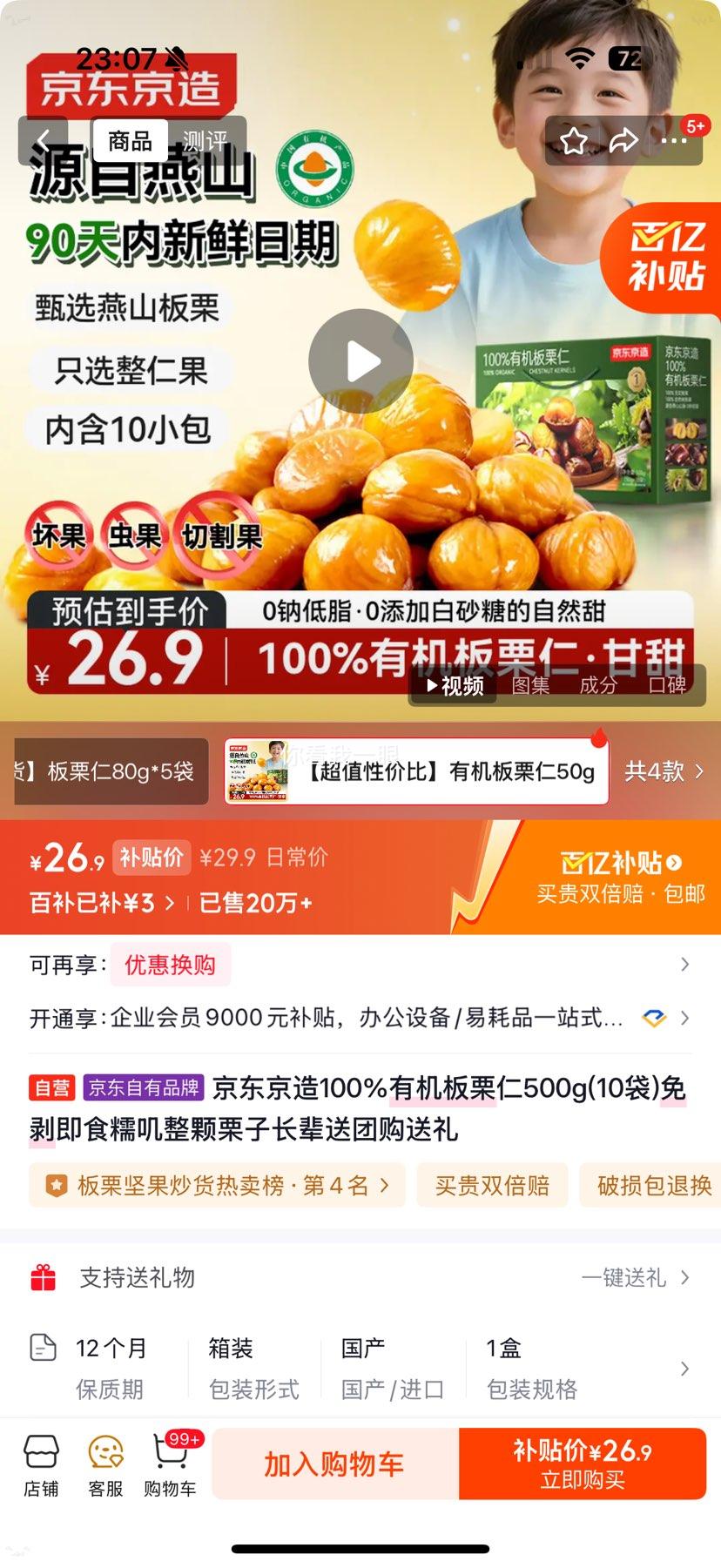 �������� 100%�л������� 500g(10��) �����ʳŴߴ�������� ���������Ź��Ż�֤��