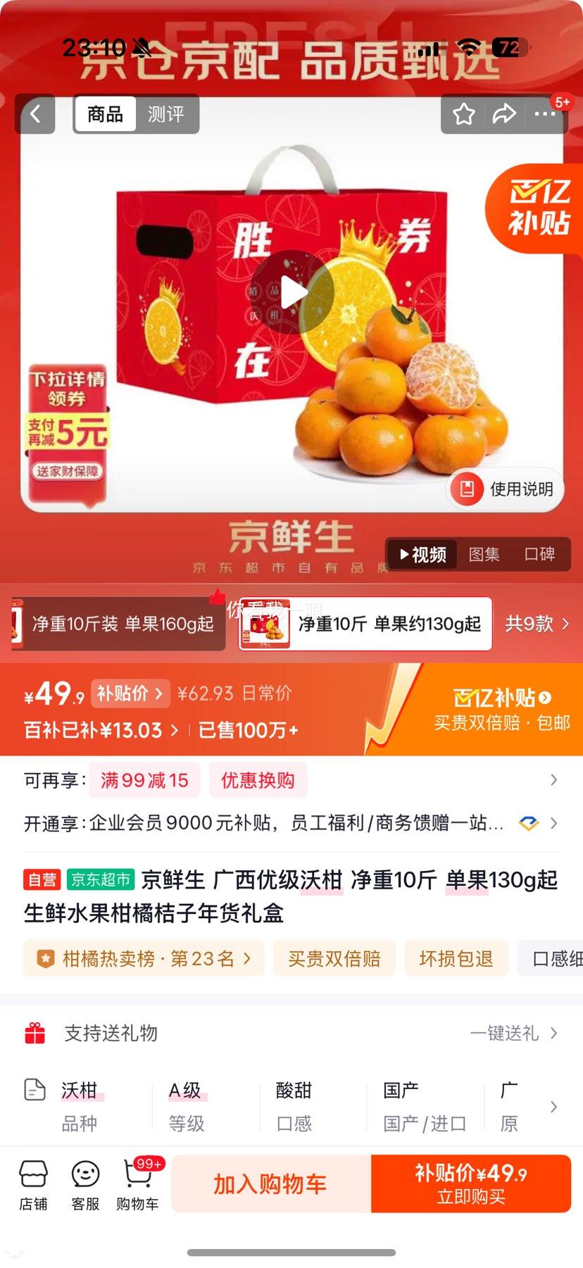 ������ �����ż��ָ� ����10�� ����130g�� �Ż�֤��