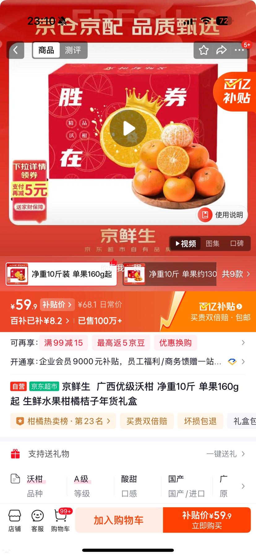 ������ �����ż��ָ� ����10�� ����160g�� ����ˮ�����ٽ����������Ż�֤��