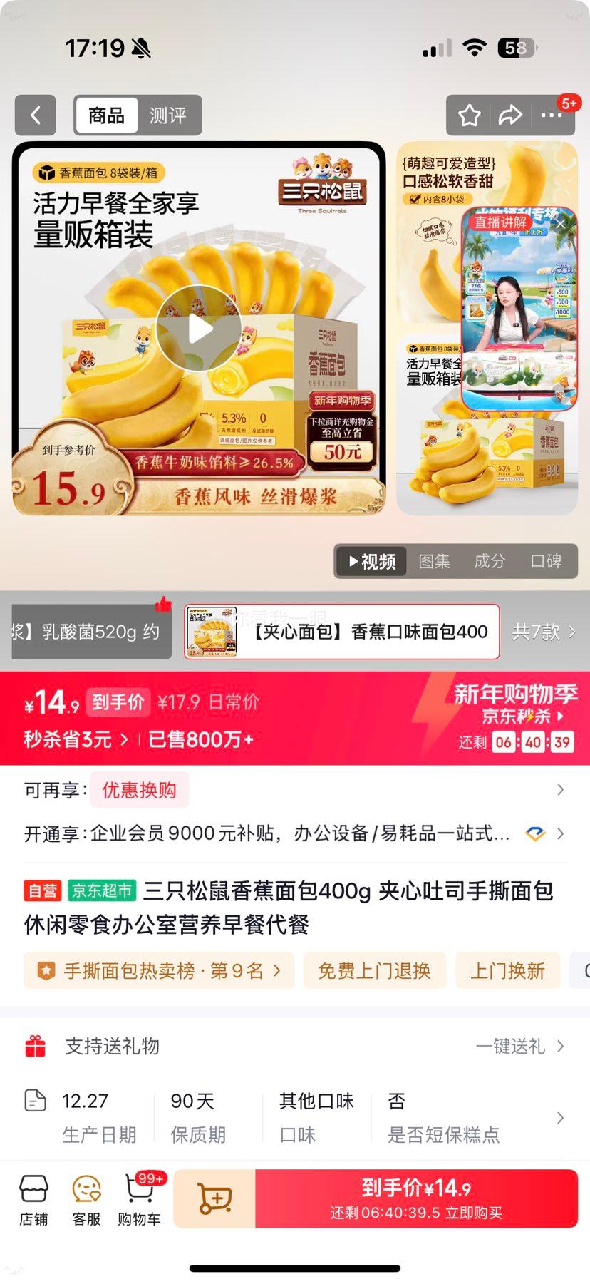 ��ֻ���� �㽶��� ������˾��˺��� 400g ������ʳ��ʹ����Ż�֤��