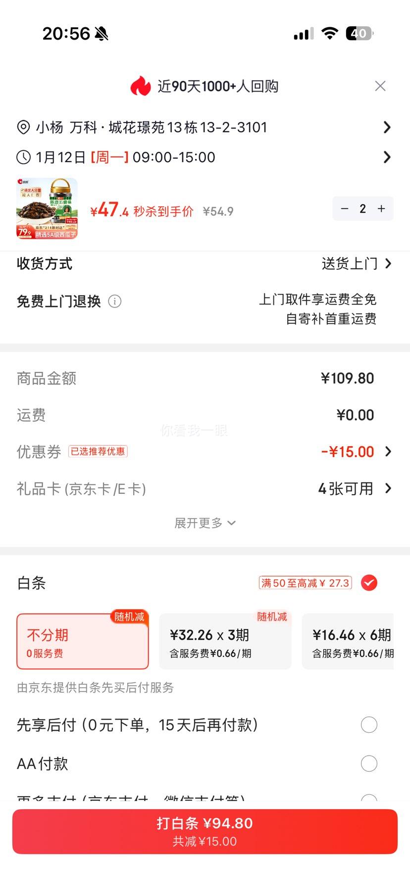 ǢǢ 5A����Ƥ����ζ������ 1kgͰװ �ڹ��Ӵ�Ƭ������ʳ��������Ż�֤��