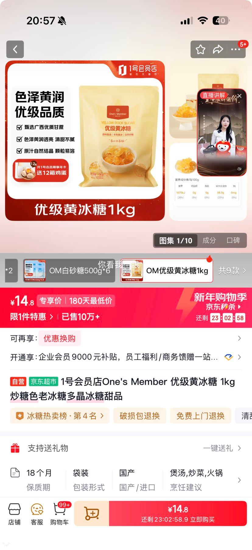 1�Ż�Ա�� �ż��Ʊ��� 1kg ����ɫ�ϱ��� �ྦྷ���� ��Ʒ���Ż�֤��