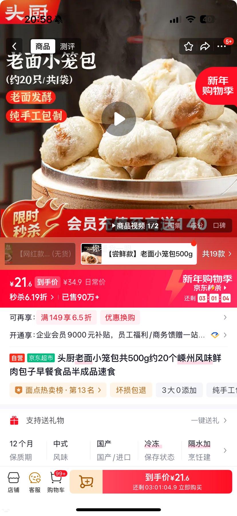 ͷ�� ����С���� ���ݷ�ζ������� 500gԼ20�� ���ʳƷ���Ʒ��ʳ�Ż�֤��