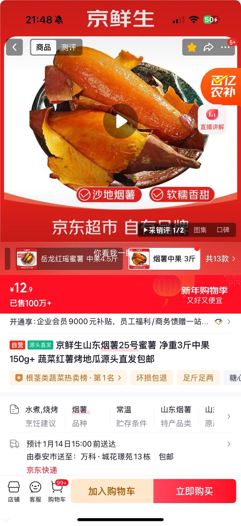 ������ ɽ������25������ ����3�� �й�150g+ �߲˺��� ���ع� Դͷֱ�������Ż�֤��