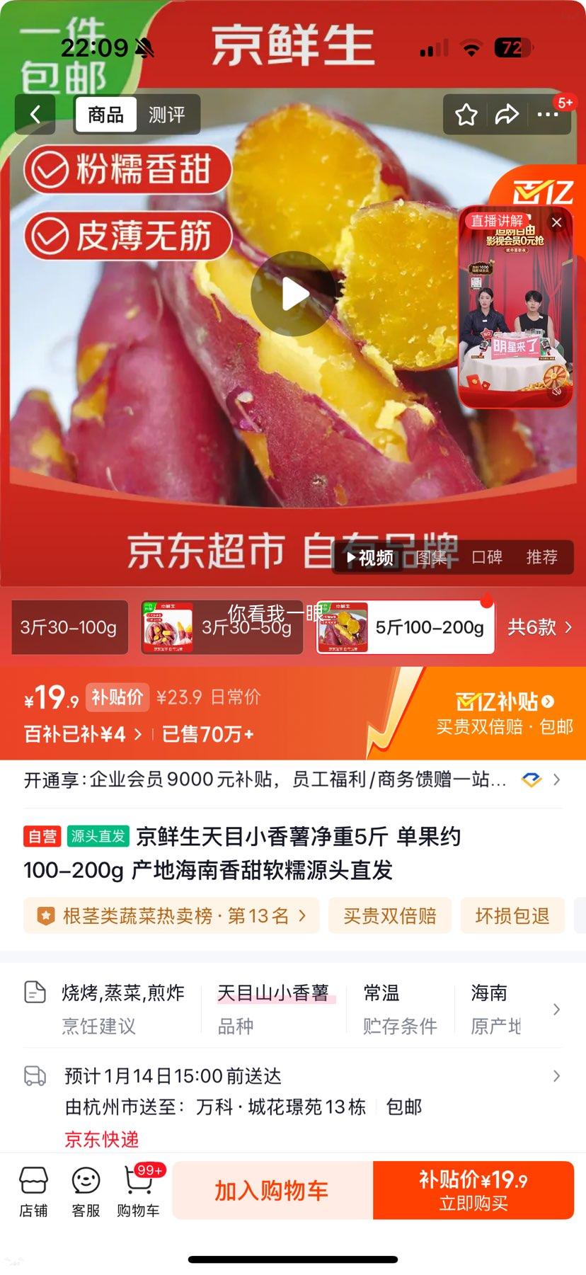 ������ ��ĿС���� ����5�� ����100-200g ���غ��� ������Ŵ Դͷֱ���Ż�֤��