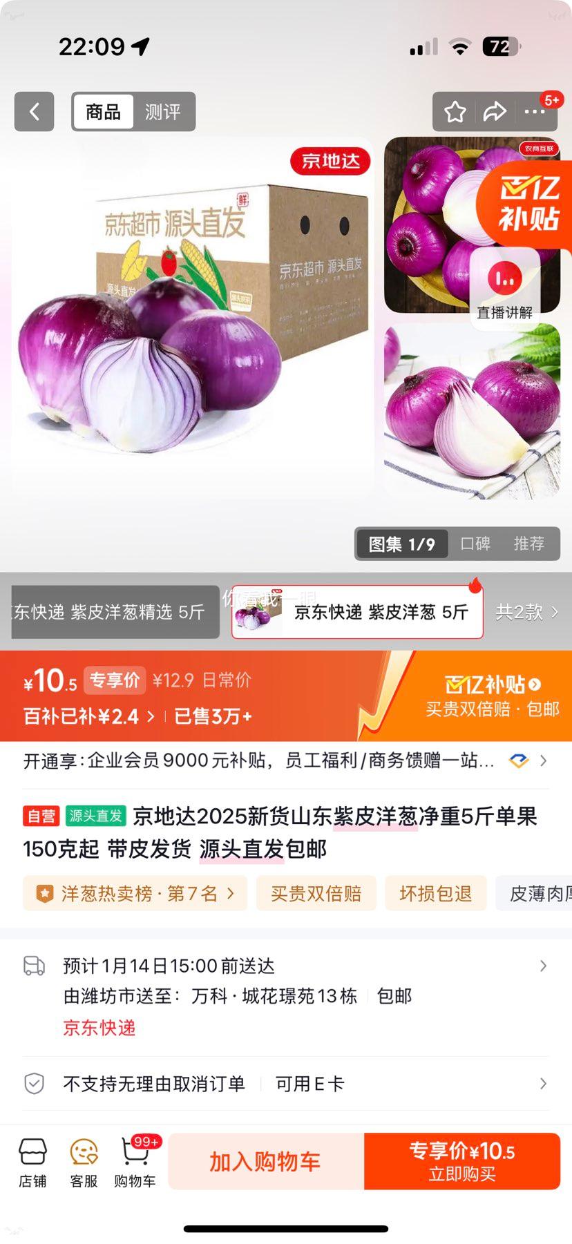 ���ش� ɽ����Ƥ��� ����5�� ����150���� ��Ƥ���� Դͷֱ�������Ż�֤��