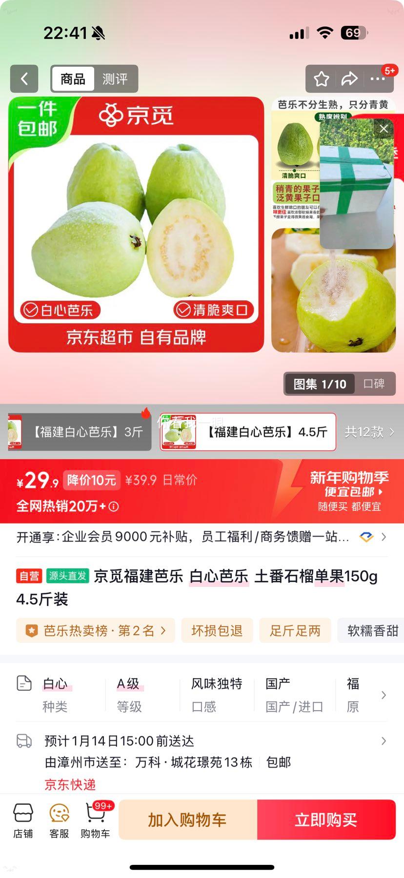 ���� �������İ��� ����ʯ�� ����150g 4.5��װ�Ż�֤��