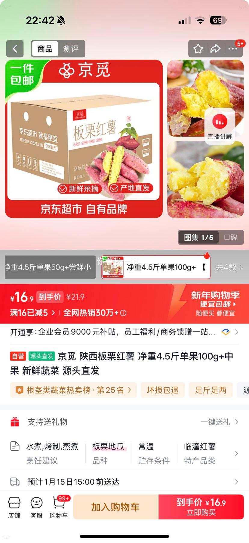 ���� ������������ ����4.5�� ����100g+ �й� �����߲� Դͷֱ���Ż�֤��