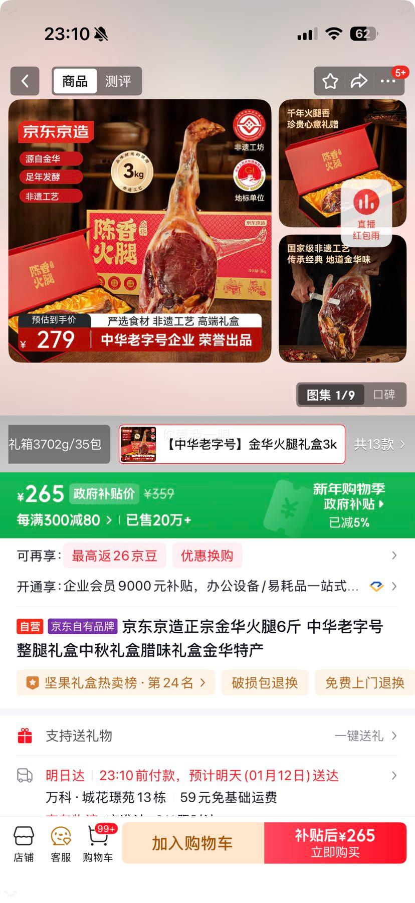 �������� ���ڽ𻪻��� 6�� ������� ������� ���ز��Ż�֤��