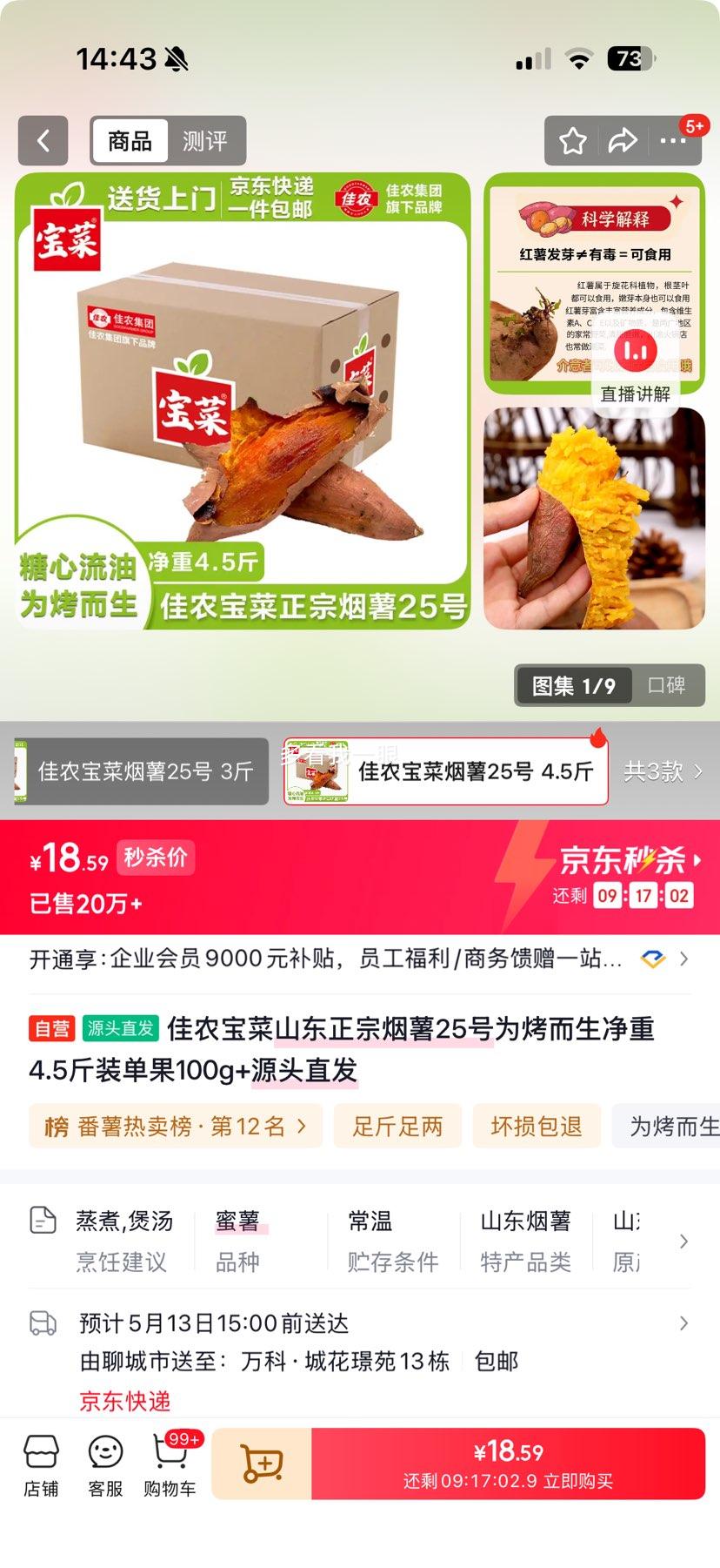 ��ũ���� ����25�� ����4.5�� ����100g+ Դͷֱ���Ż�֤��