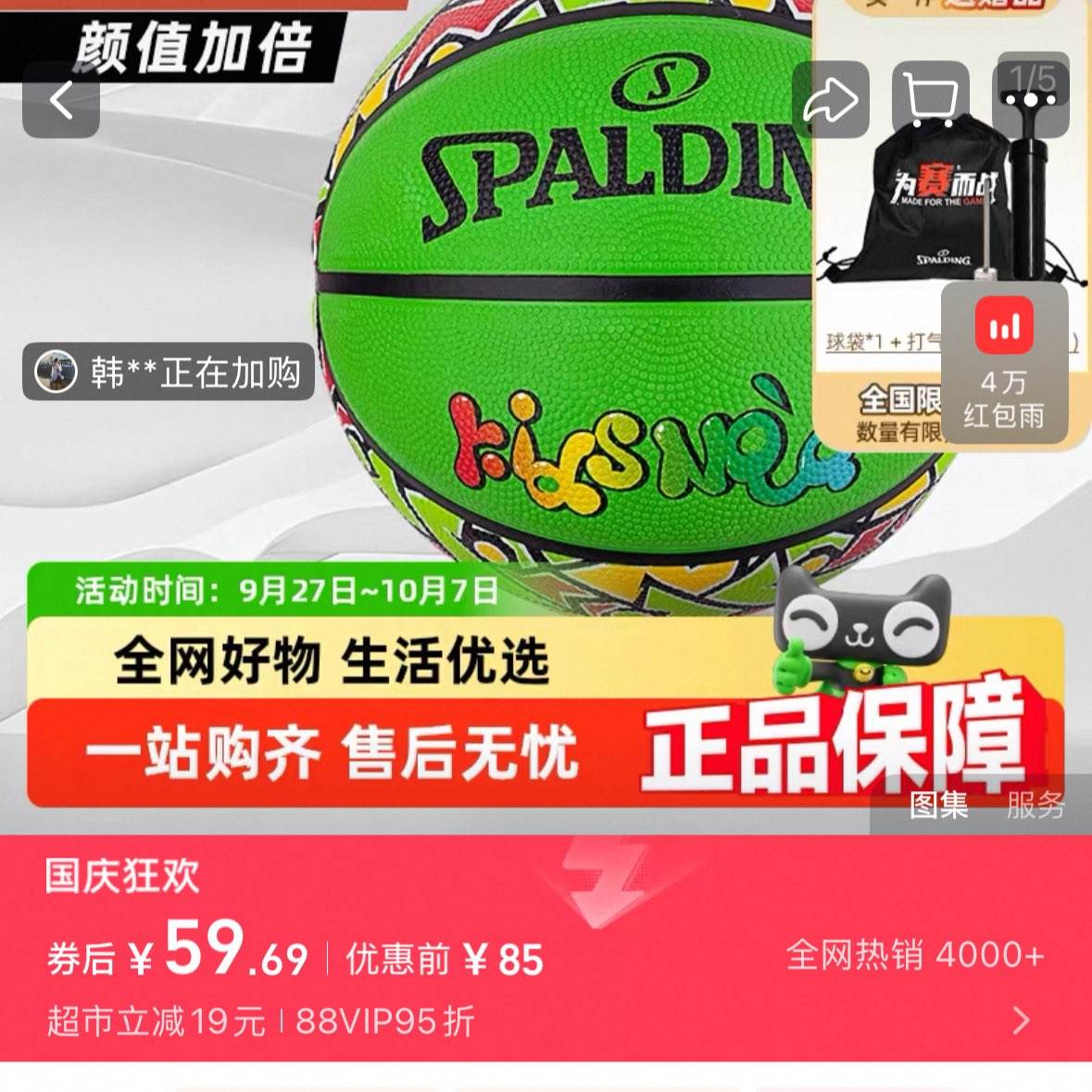 ˹����ѧ������ĥ����84-783���ֻҪ60����������û��