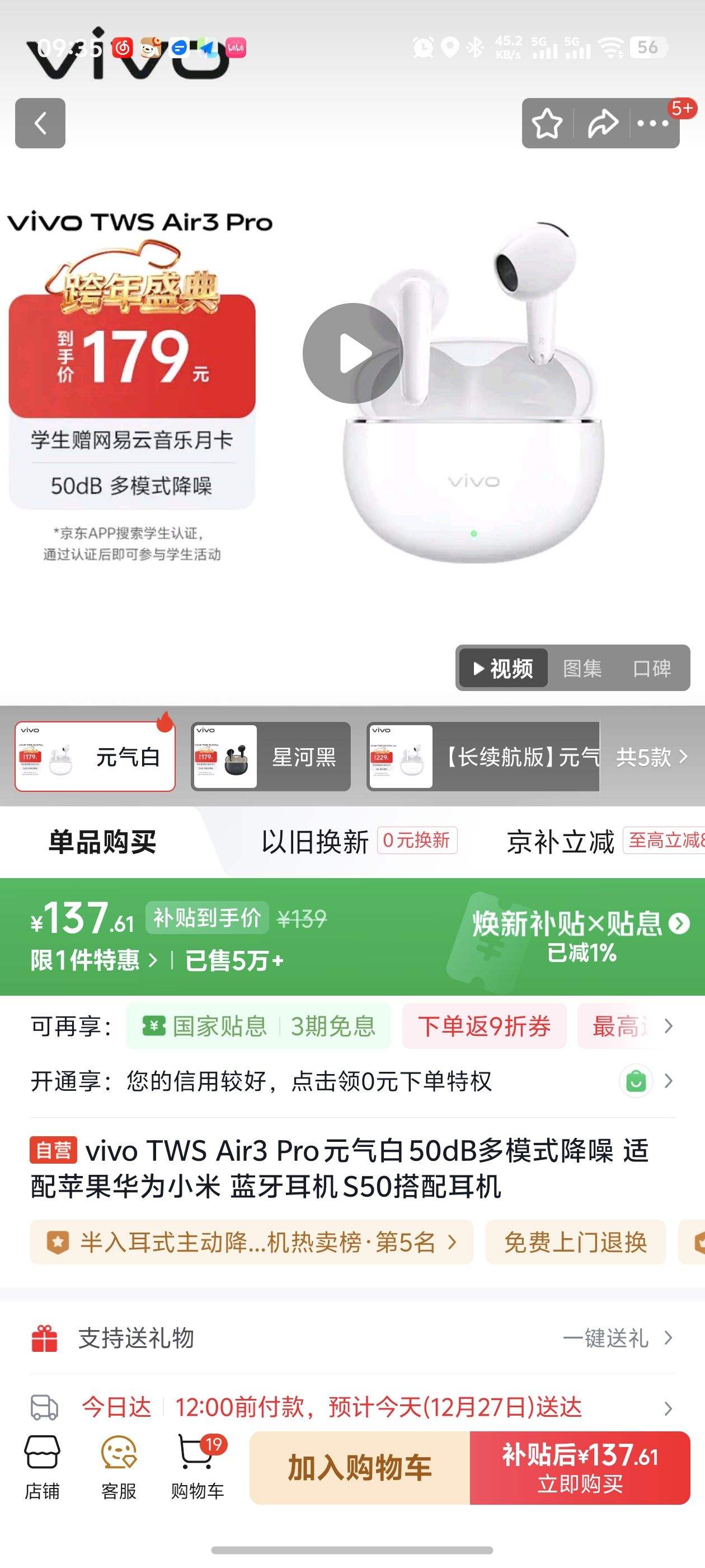 vivo TWS Air3 Pro �������� ��ģʽ���� Ԫ�����Ż�֤��