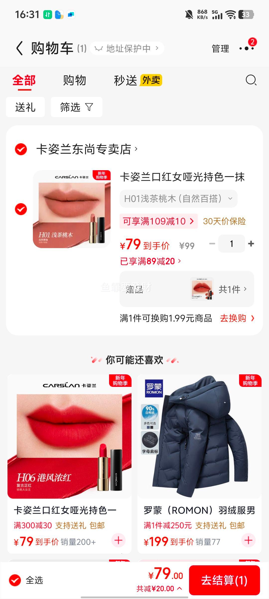 ������ �ƹ�˿�����洽��  ��Ȼ�ٴ� �ﶬ�¿��Ż�֤��