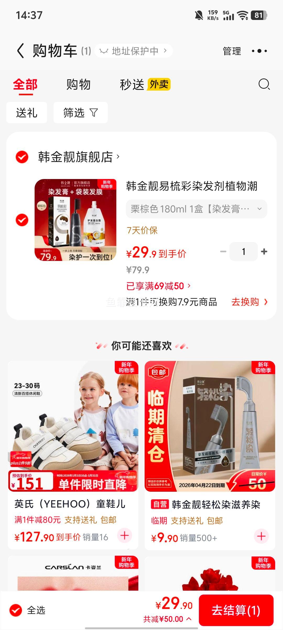 ������ �����Ⱦ���� ����ɫ �Ż�֤��