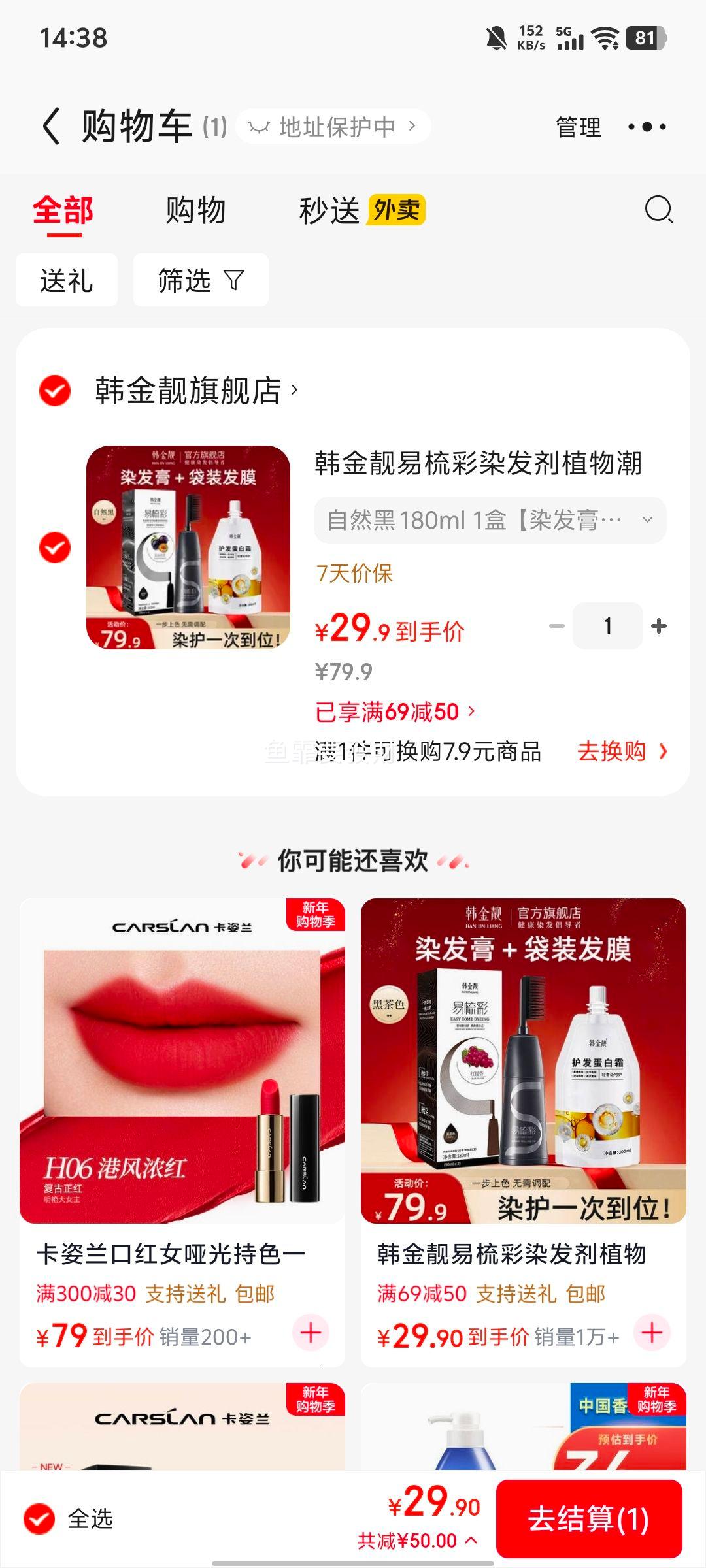 ������ �����Ⱦ���� ֲ�ﳱɫ �Ż�֤��