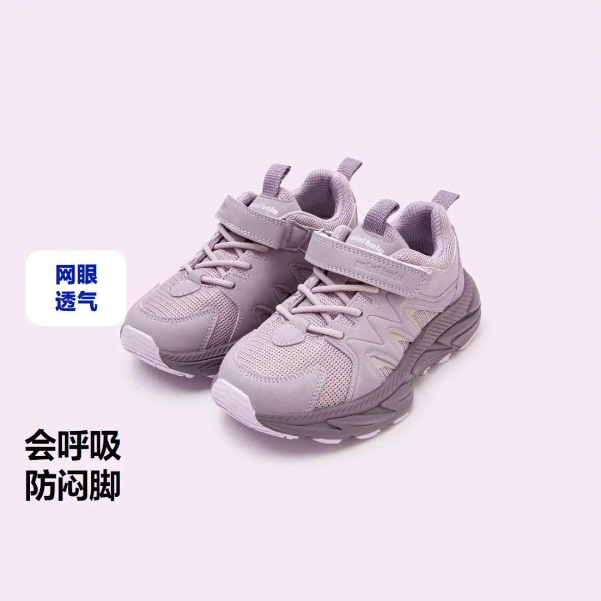 Mini Bala ������� ����͸��ֹ���˶�Ь 73Ԫ