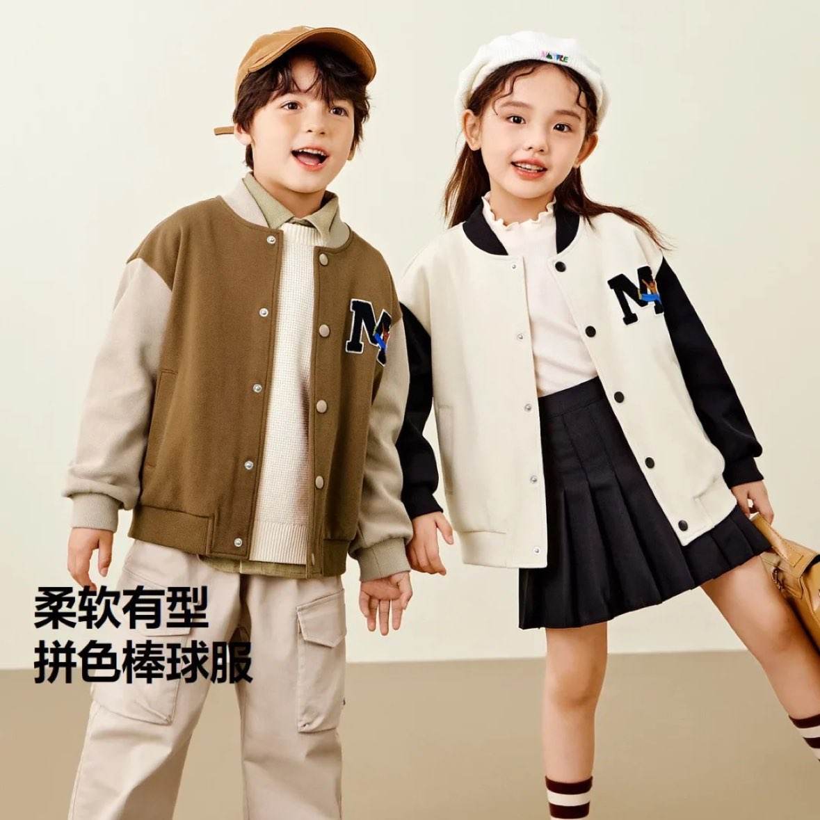 Mini Bala ѧԺ��ײɫ��ͯ����� 68Ԫ