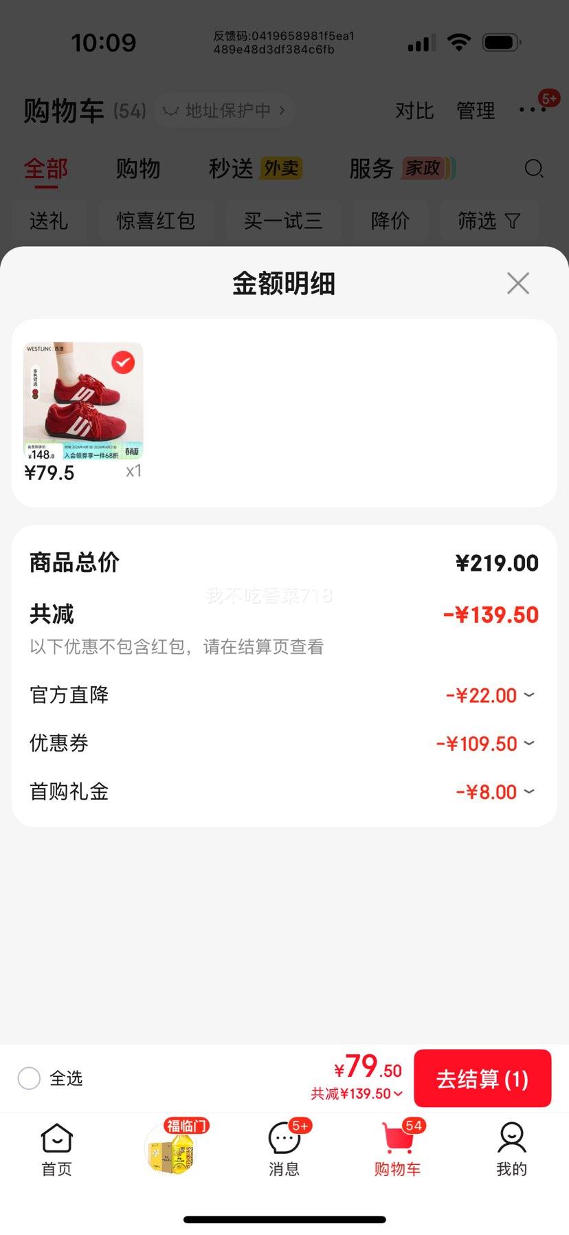 ������Westlink����ѵЬŮ2026�¿�˫Ь���������к�ɫƽ���˶�Ь �Ż�֤��