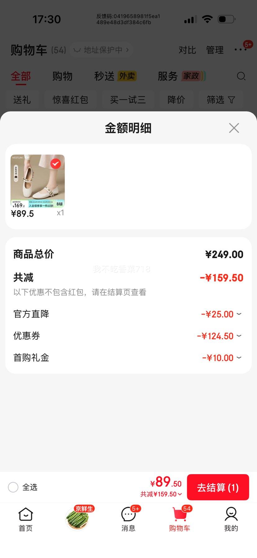 ������ʽ����С�𶹷�ͷǳ�����׵�Ь �Ż�֤��