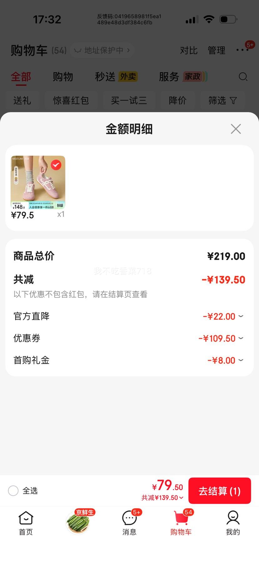 ���� ƽ�׵�ѵЬŮ 2026�¿� ���� ��ɫ �Ż�֤��