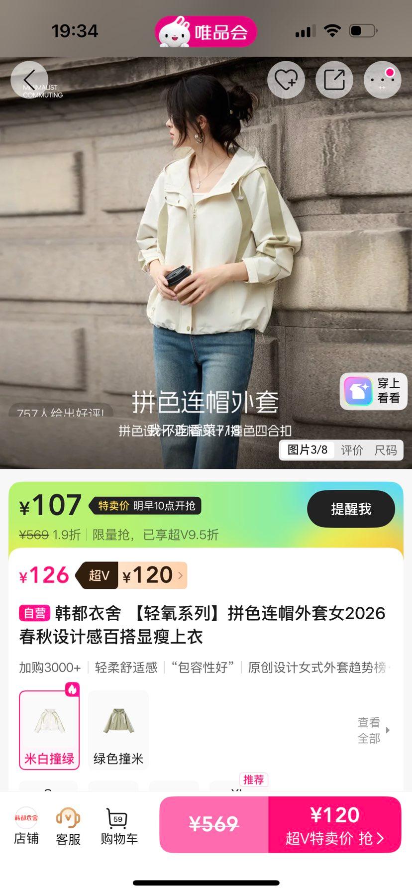 �������� ����ϵ��ƴɫ��ñ����Ů2026������Ƹаٴ����������Ż�֤��