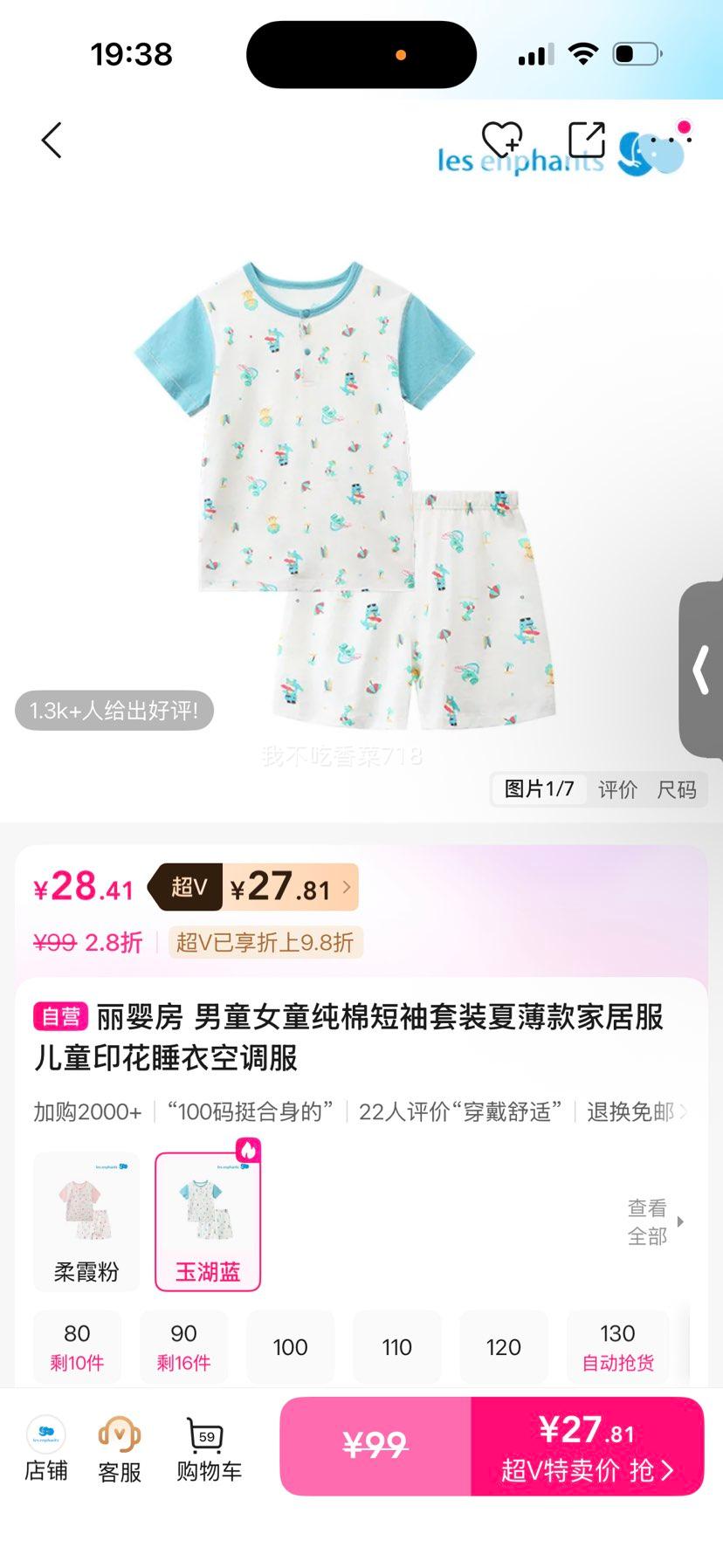 ��Ӥ�� ��ͯŮͯ���޶�����װ�Ż�֤��